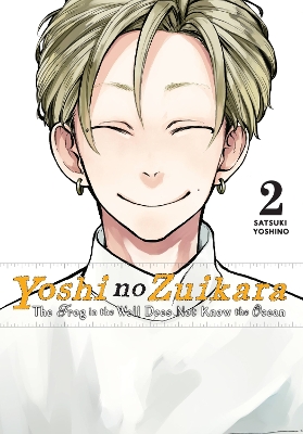 YOSHI NO ZUIKARA VOL. 2 - LYS BLAKESLEETAYLOR ENGELSATSUKI Y