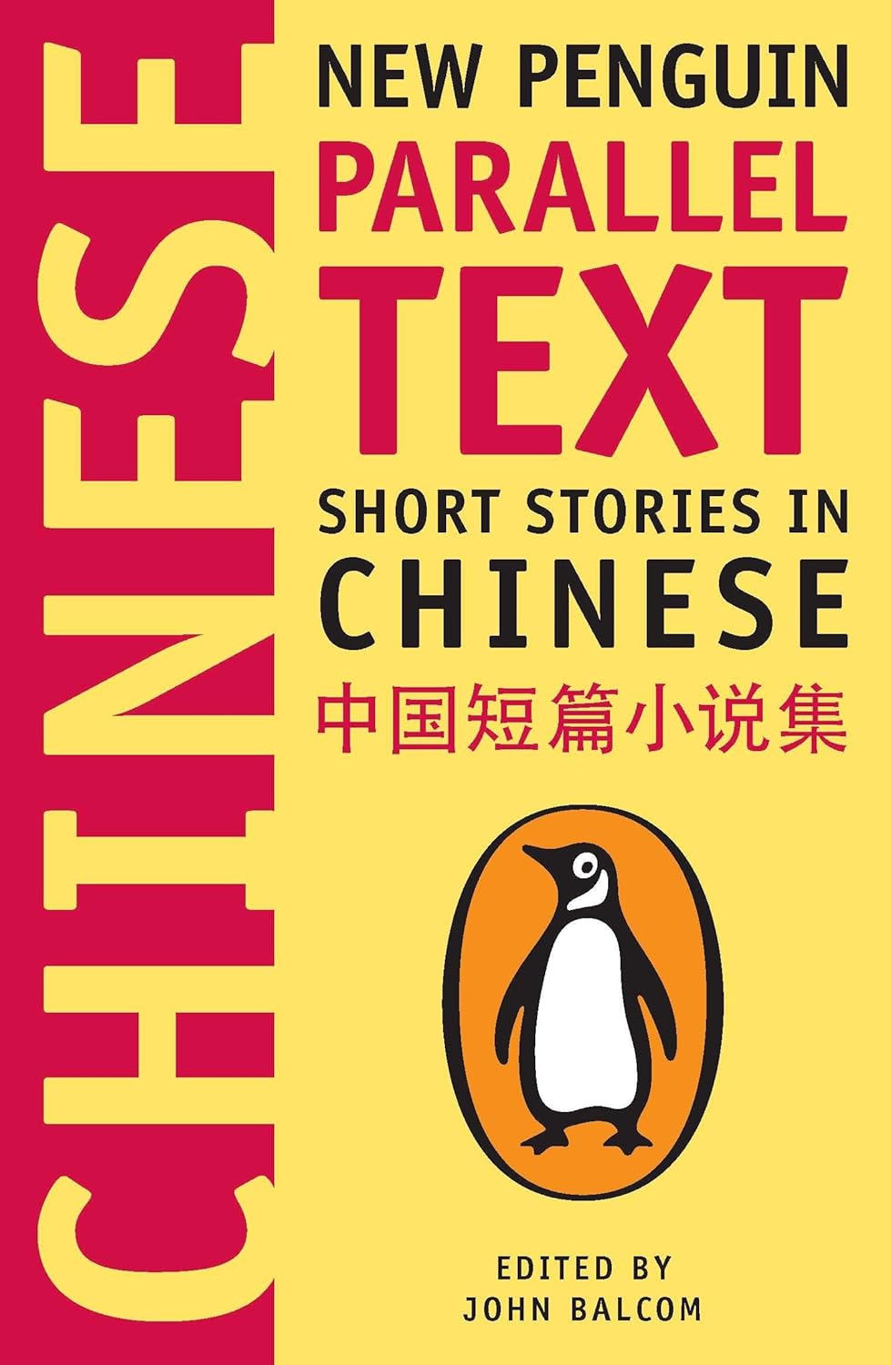 New Penguin Parallel Text: Short Stories in Chinese