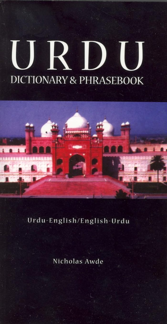 Urdu-English/English-Urdu Dictionary & Phrasebook Urdu-English/English-Urdu Dictionary & Phrasebook