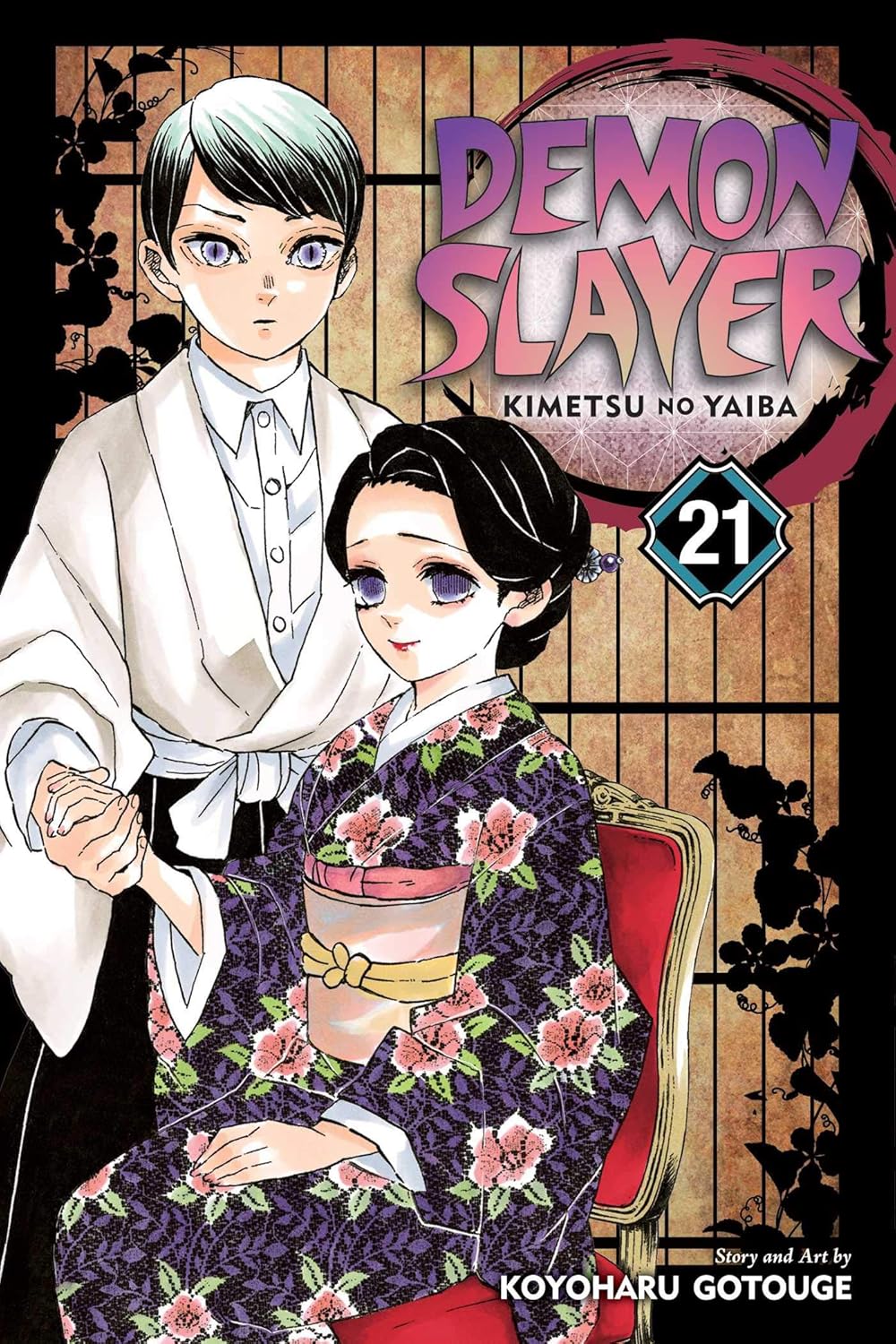 Demon Slayer - Kimetsu no Yaiba Vol. 21: Ancient Memories