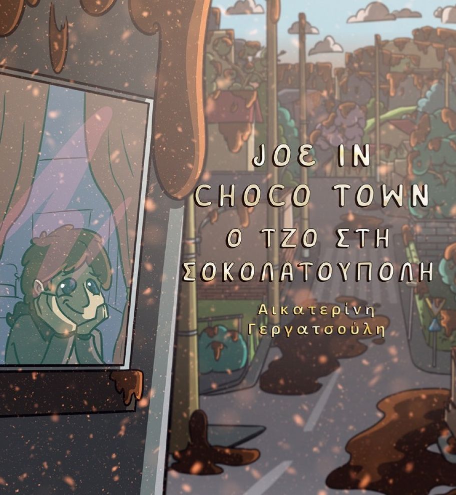 Joe in Choco Town / Ο Τζο στη Σοκολατούπολη