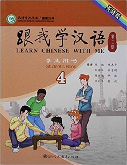 Learn Chinese with Me (2nd Edition) Vol 4: Student's Book