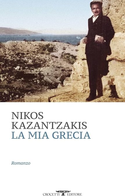 La mia Grecia