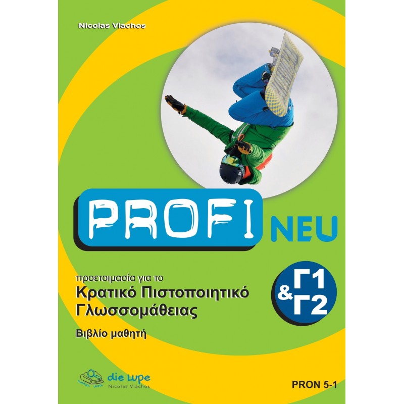 Profi NEU C1 & C2 Kursbuch Neu Κρατικο Πιστοποιητικο Γλωσσομάθειας