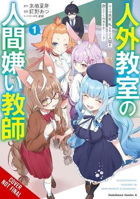 A Misanthrope Teaches A Class For Demi-Humans Vol. 1 (manga)