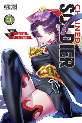 Chained Soldier Vol. 11 - Takahiro Yohei Takemura Christine