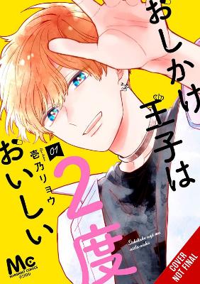 Double The Trouble Twice As Nice Vol. 1 - Ryo Ichino