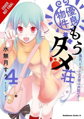 Excellent Property Rejects For Residents Vol. 4 - Suu Minazu
