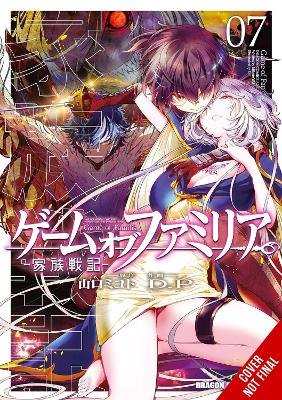 Game Of Familia Vol. 7 - Mikoto Yamaguchi Arbash Mughal Gius