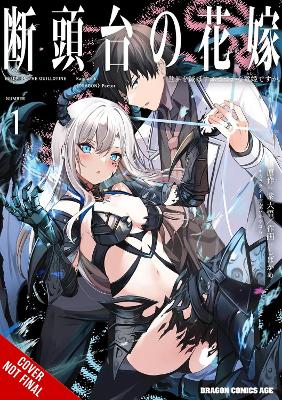Guillotine Bride Vol. 1 (manga) - Daigo Murasaki Shibakame K