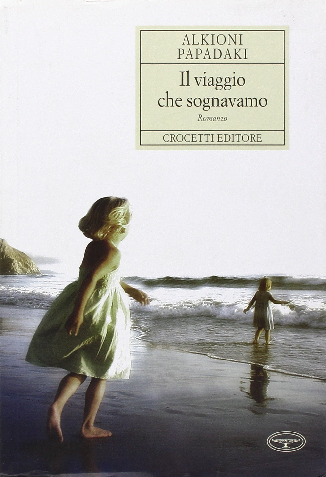 IL VIAGGIO CHE SOGNAVAMO COPERTINA FLESSIBLE - ALKIONI PAPAD