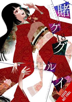 Kakegurui - Compulsive Gambler - Vol. 18 - Homura Kawamoto T