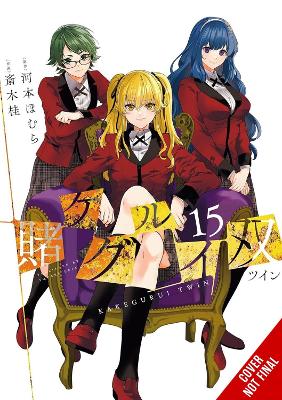 Kakegurui Twin Vol. 15 - Homura Kawamoto Kei Saiki Kevin Gif