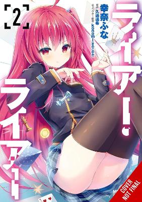 Liar Liar Vol. 2 (manga) - Funa Yukina Haruki Kuou Konomi Ke