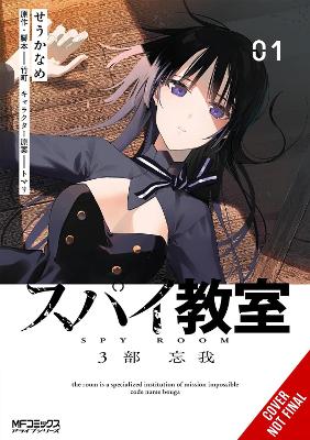 Spy Classroom 3rd Period: Forgetter Vol. 1 (manga) - Takemac