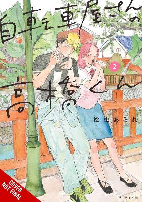 Takahashi From The Bike Shop Vol. 2 - ARARE MATSUMUSHI Giuse