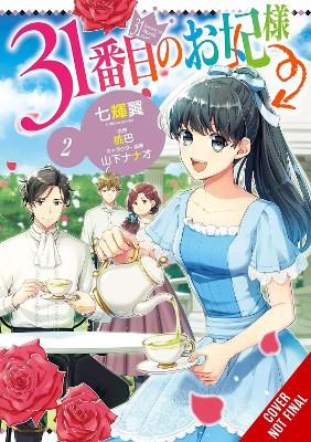 The 31st Consort Vol. 2 - Tsubasa Nanaki Momotomoe Nanao Yam