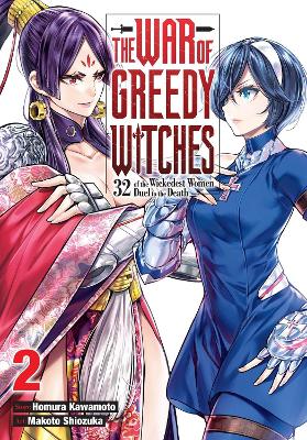 The War Of Greedy Witches Vol. 2 - Homura Kawamoto Makoto Sh
