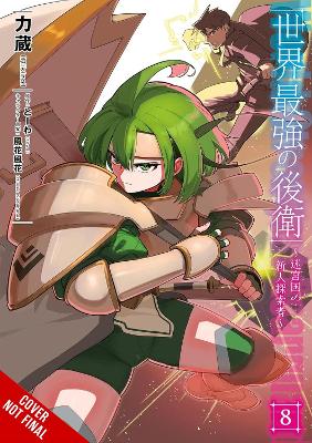 The Worlds Strongest Rearguard: Labyrinth Countrys Novice Se