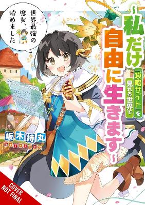 The Worlds Strongest Witch Vol. 1 (light Novel) - Mochimaru