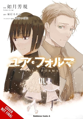 Your Forma Vol. 3 (manga) - Mareho Kikuishi Yoshinori Kisara
