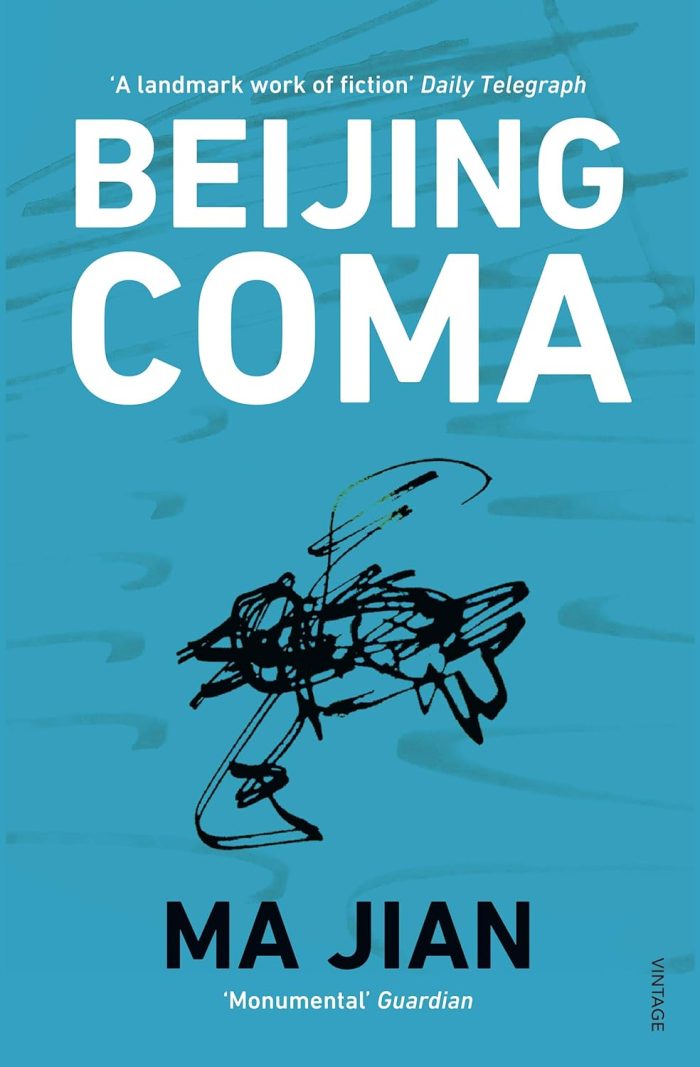 Beijing Coma Beijing Coma