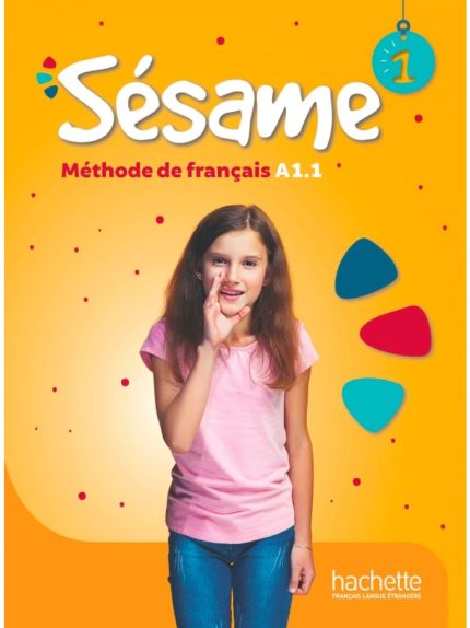 Sesame 1 Super Pack - Ε' ΔΗΜ PR1