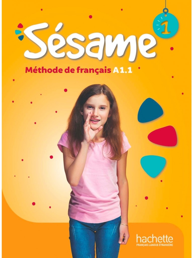Sesame 1 Super Pack - Ε' ΔΗΜ PR1