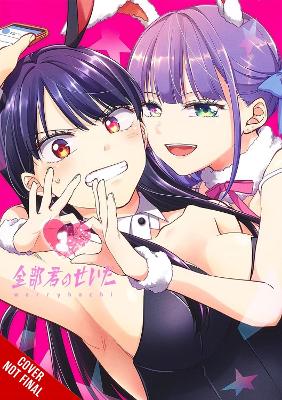 IT’S ALL YOUR FAULT VOL. 1 - MERRYHACHI MERRYHACHI