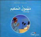 MAHBOUL LE SAGE - BILINGUE ARABE  POCHE - HAMDANE HALIMA