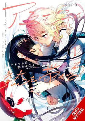 THE ANEMONE FEELS THE HEAT VOL. 1 - REN SAKURAGI