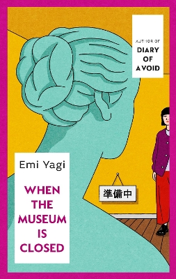 WHEN THE MUSEUM IS CLOSED PB - EMI YAGI