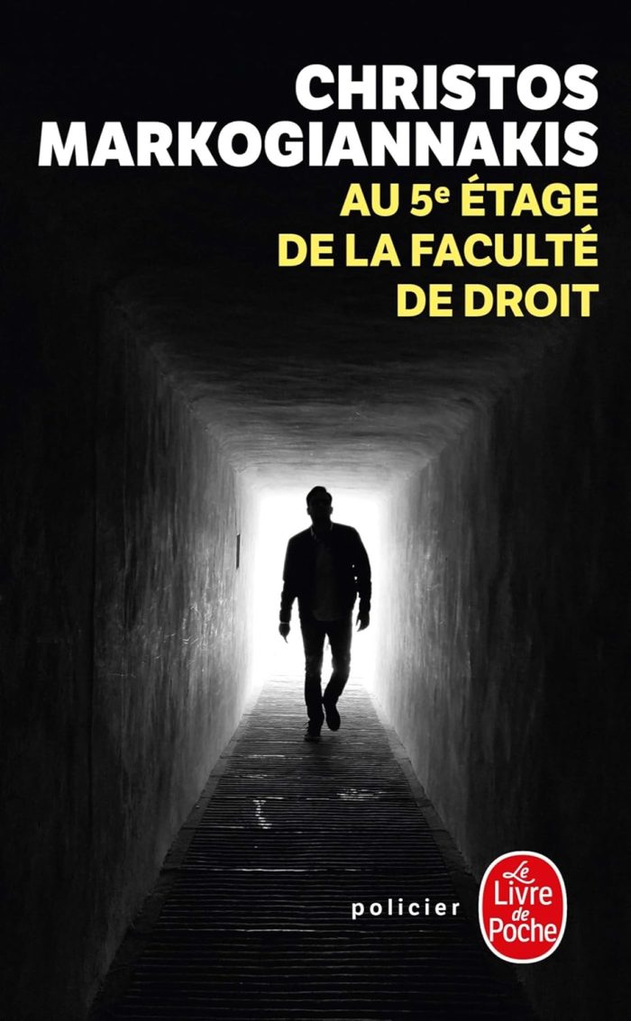 Au 5e Etage de la Faculte de Droit Au 5e Etage de la Faculte de Droit