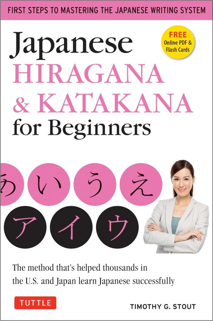 Japanese Hiragana & Katakana for Beginners (with free online PDF & flashcards) Japanese Hiragana & Katakana for Beginners (with free online PDF & flashcards)
