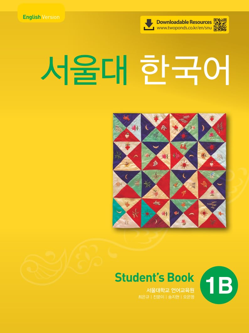 SEOUL University Korean 1B Student's Book with QR Code + Workbook with QR Code