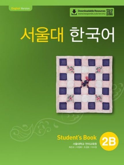SEOUL University Korean 2B Student's Book with QR Code + Workbook with QR Code