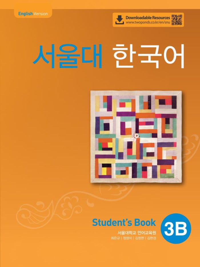 SEOUL University Korean 3B Student's Book with QR Code + Workbook with QR Code SEOUL University Korean 3B Student's Book with QR Code + Workbook with QR Code