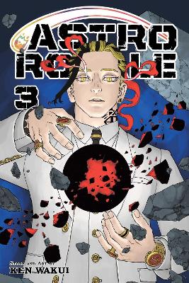 ASTRO ROYALE VOL. 3 PA - KEN  WAKUI