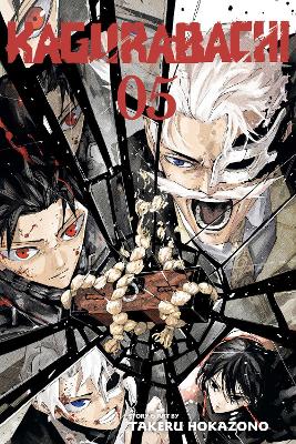 KAGURABACHI VOL. 5 PA - TAKERU  HOKAZONO