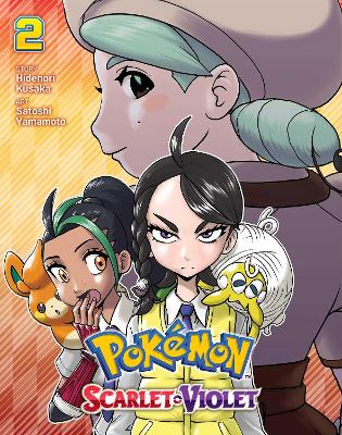 POKEMON: SCARLET   VIOLET V2PA - HIDENORI KUSAKA