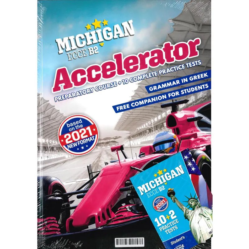 Michigan ECCE B2 Πλήρες Πακέτο (+ Accelerator B2 ECCE & 10+2 Practice Tests + Speak Your Mind)