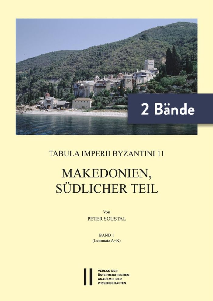 Makedonien, Sudlicher Teil Makedonien, Sudlicher Teil