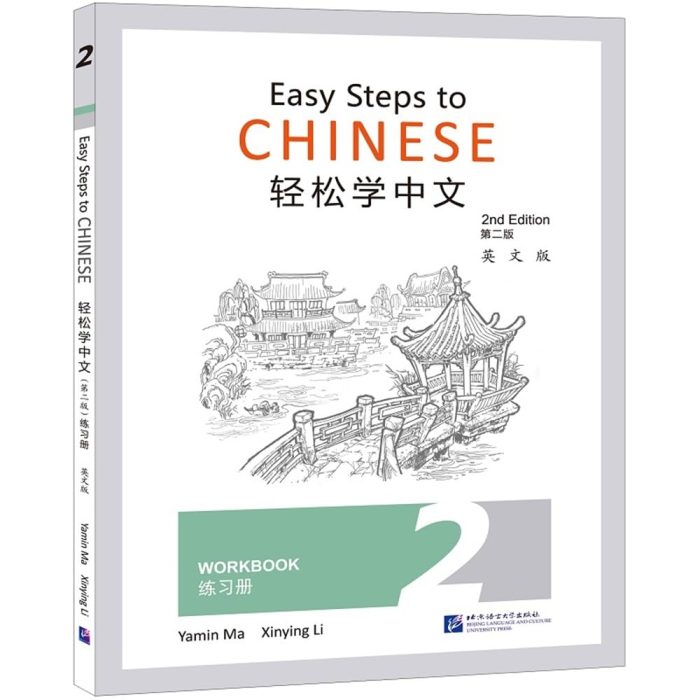 Easy Steps to Chinese 2 Workbook 2nd Edition Easy Steps to Chinese 2 Workbook 2nd Edition
