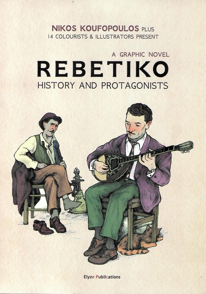Rebetiko: History and Protagonists Rebetiko: History and Protagonists