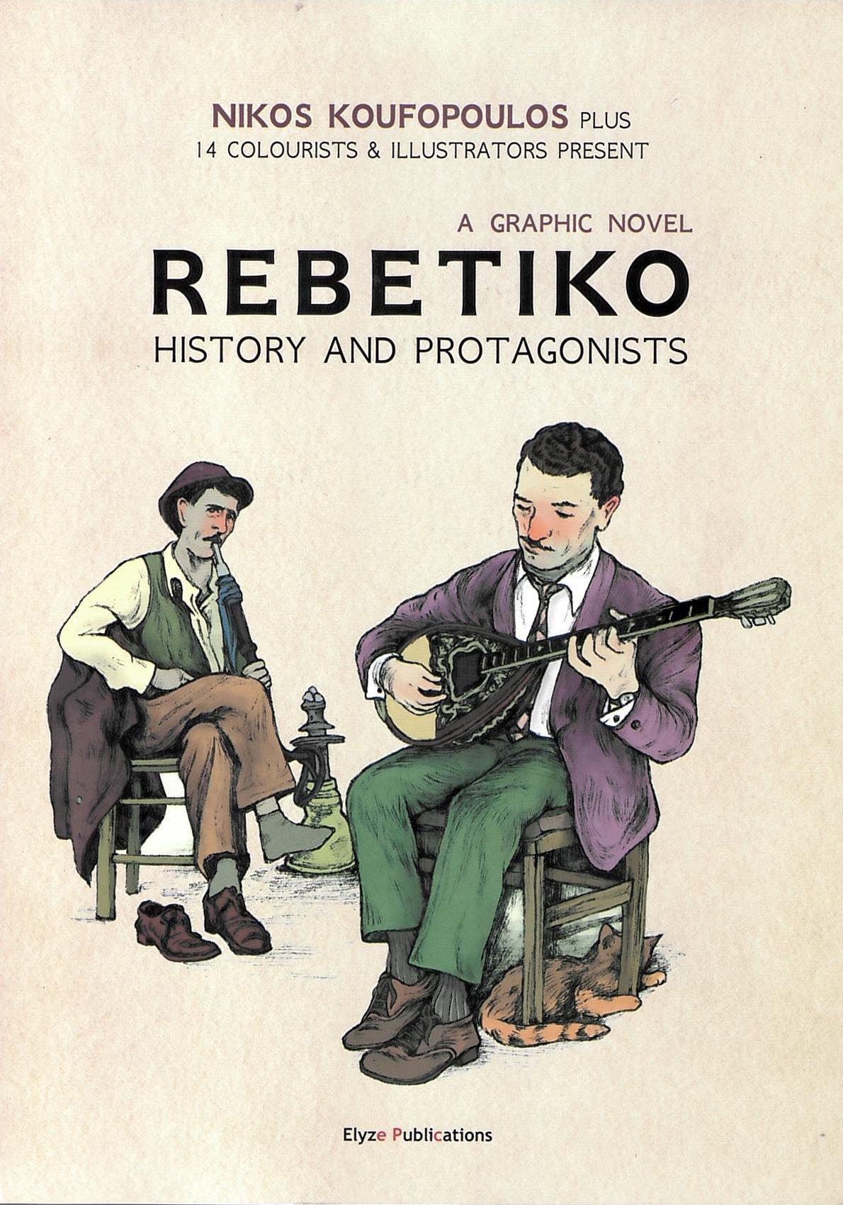 Rebetiko: History and Protagonists
