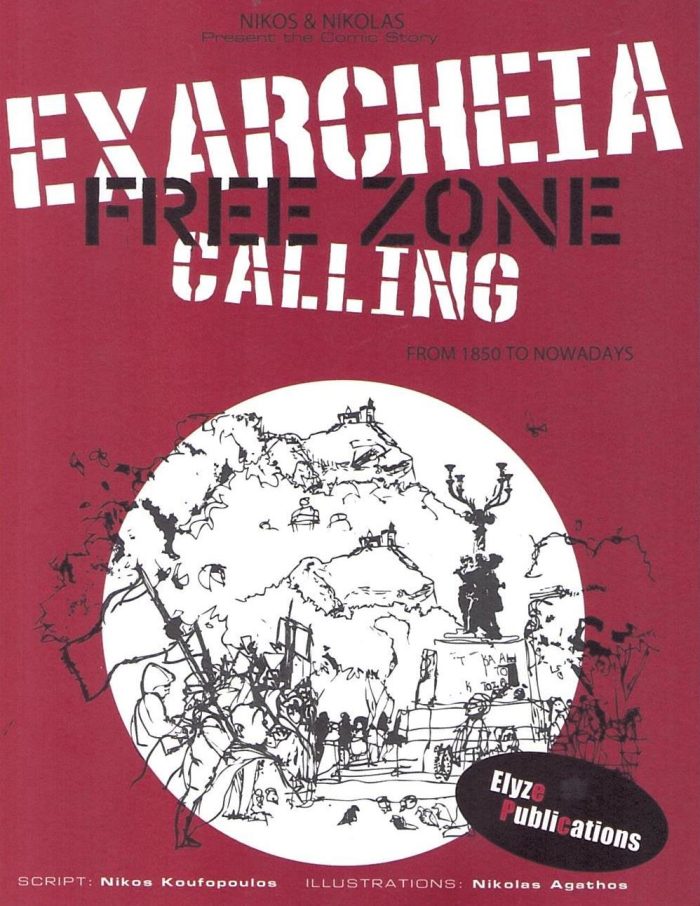Exarcheia: Free Zone Calling - From 1850 to Nowadays Exarcheia: Free Zone Calling - From 1850 to Nowadays