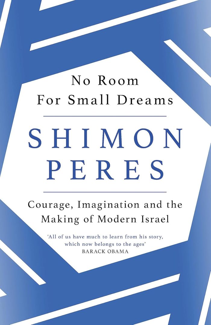 No Room For Small Dreams: Courage, Imagination and the Making of Modern Israel No Room For Small Dreams: Courage, Imagination and the Making of Modern Israel