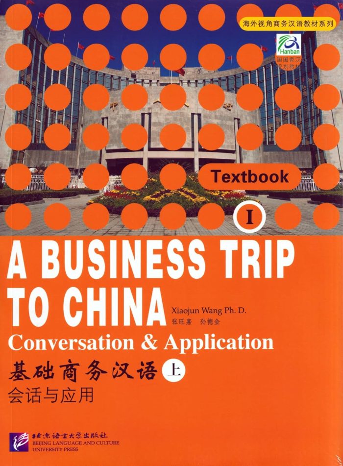 A Business Trip to China Conversation & Application Vol I Workbook + QR Code Audio Files A Business Trip to China Conversation & Application Vol I Workbook + QR Code Audio Files