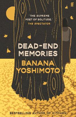 DEAD-END-MEMORIES-PB-BANANA-YOSHIMOTO.jpg DEAD-END MEMORIES PB - BANANA YOSHIMOTO