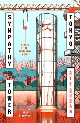 SYMPATHY TOWER TOKYO PB - RIE QUDAN-JESSE KIRKWOOD